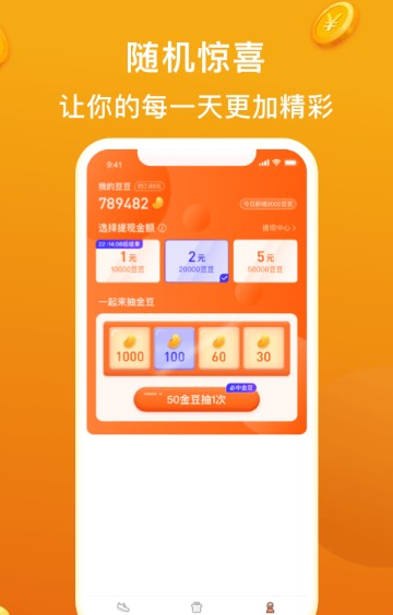 欢乐宝app手机版下载