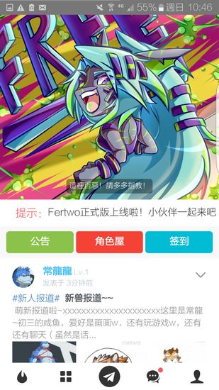 兽设生成器app 最新版2.0.1app下载