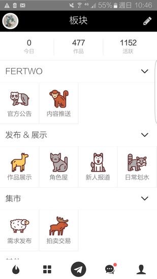 兽设生成器app 最新版2.0.1