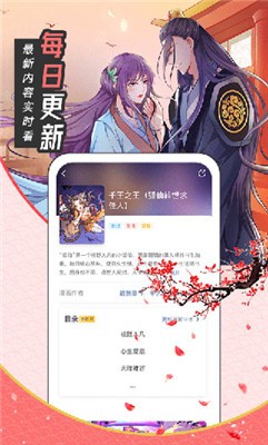 小猫漫画v0.0.48下载