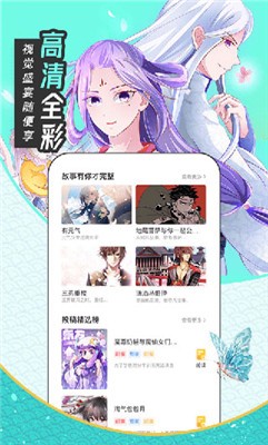 安卓小猫漫画v0.0.48app