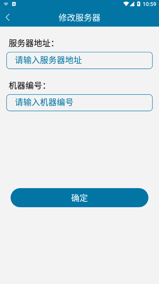 安卓万图随app