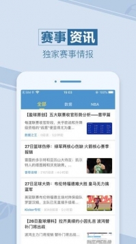 文璇迎球体育app