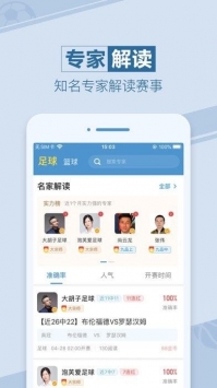 安卓文璇迎球体育appapp