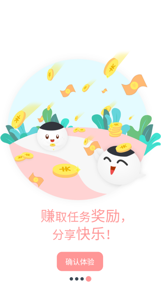 米球app下载