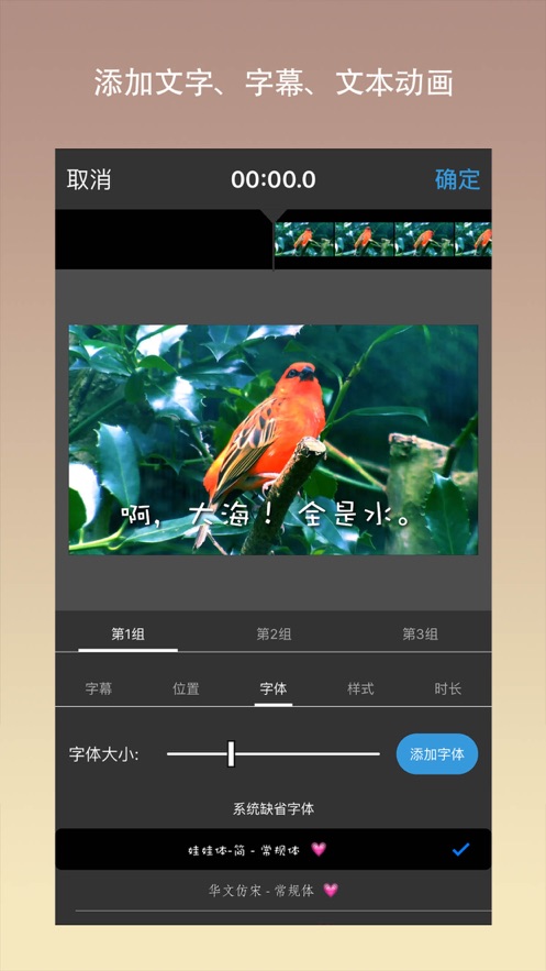 视频编辑大师app