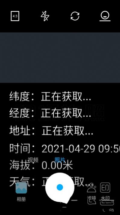 经纬位置打卡相机app下载