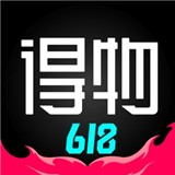 得物618