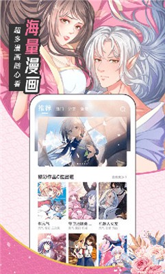 小猫漫画