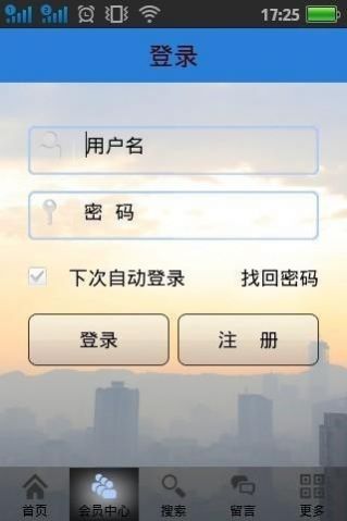 安卓中原网appapp