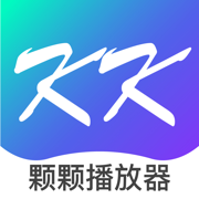 颗颗播放器ios