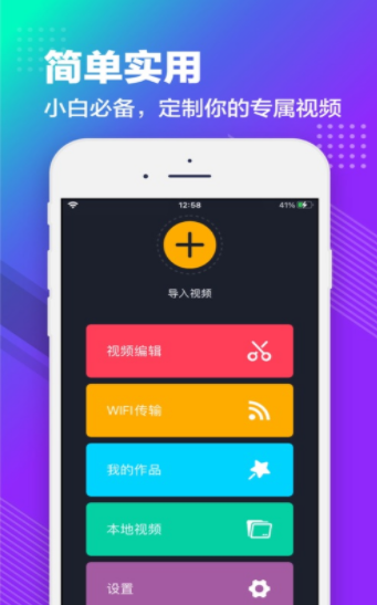 颗颗播放器ios