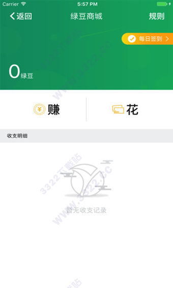 医格ios版下载