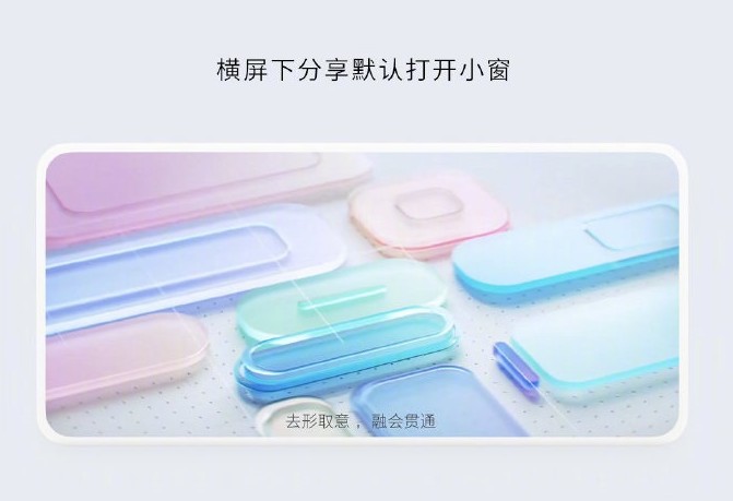 flyme9内测报名测试题