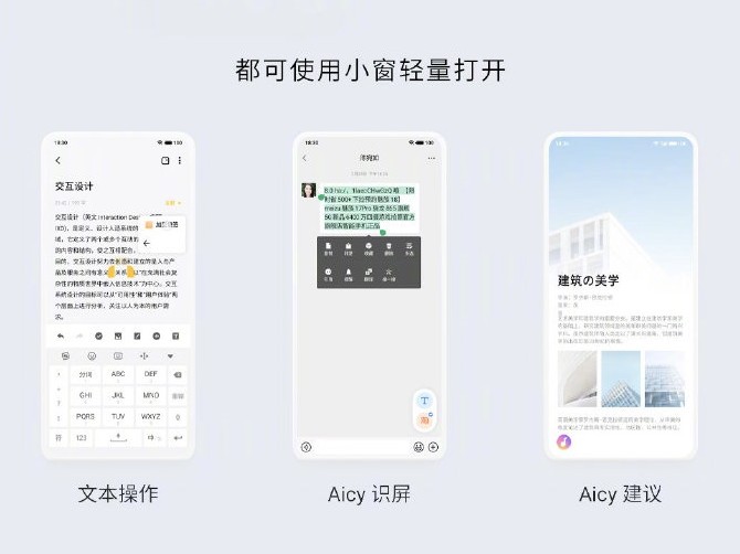 安卓flyme9内测报名测试题app