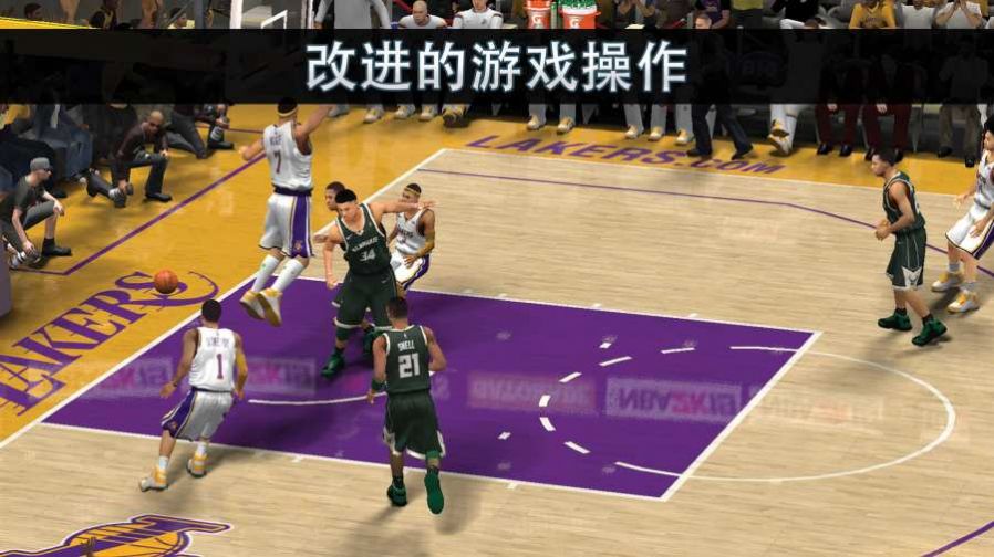 epic版2k21手游最新中文版下载