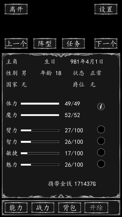 安卓智夺军旗app