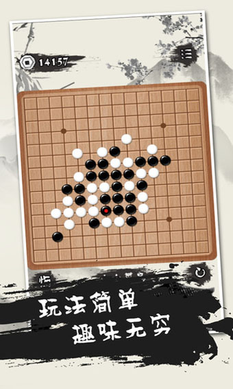 安卓单机五子棋ios版app