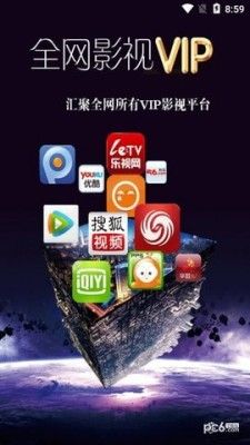 安卓汇众乐视app下载官网app