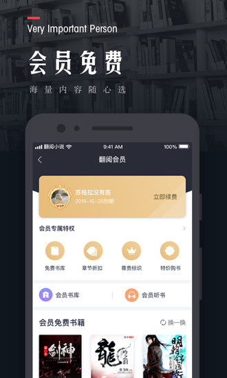 小黄书app下载