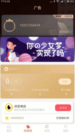 安拉生活app下载