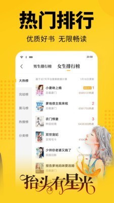 安卓奇优阅读app免费版app