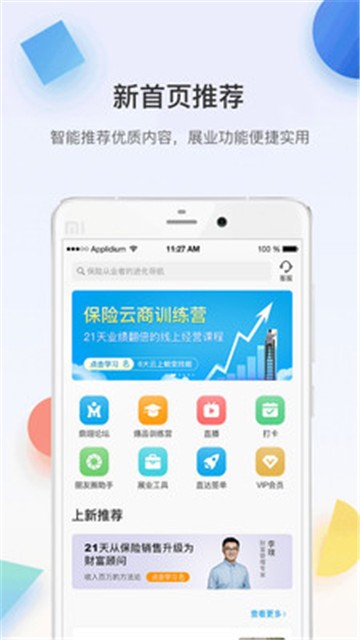 多维app