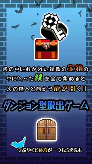 安卓逃离废墟之林app