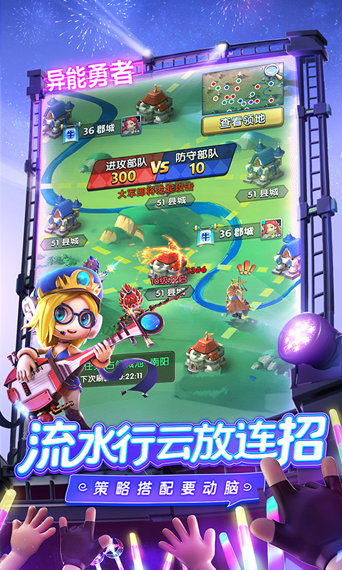 grand guilds下载