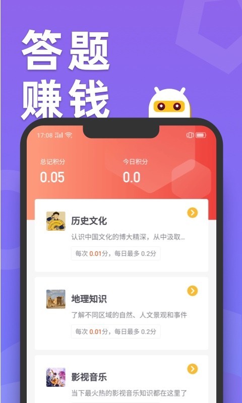 滑鸭趣看app下载