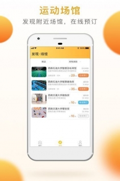 乐健体育app最新下载