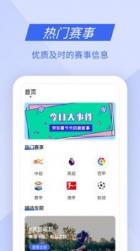 ju111bet9九州体育手机版直播