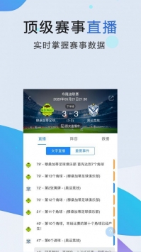 雷火直播app