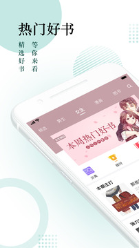 全民搜书神器app下载