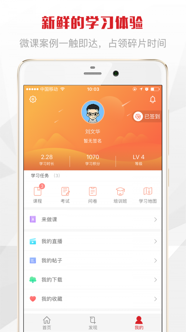 安卓九银易学app