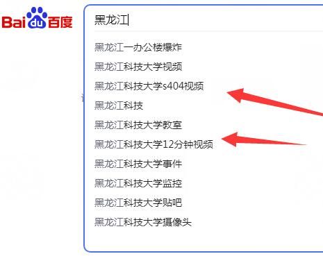 黑龙江科技大学S404的12分钟视频火了（34）