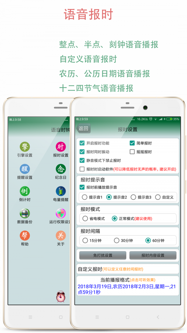 安卓小牛管家app