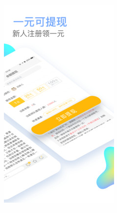 安卓实况新闻最新版app