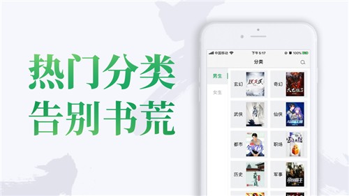 安卓乐小说阅读器新版appapp