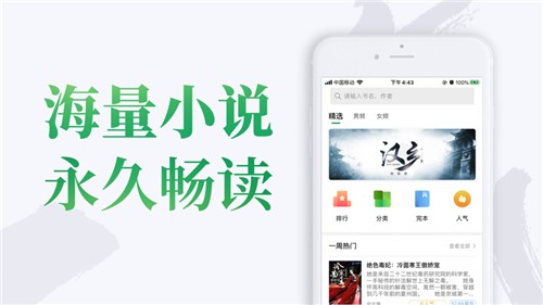 乐小说阅读器新版app