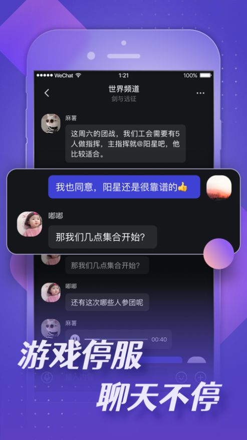 小莉鸭app下载