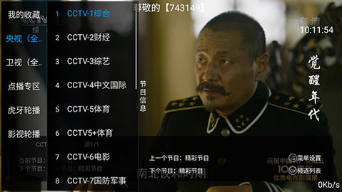 雷电影视tv