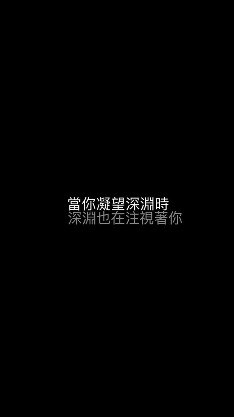 安卓深渊凝视着你测试软件下载