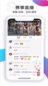 安卓宥马运动模拟器app