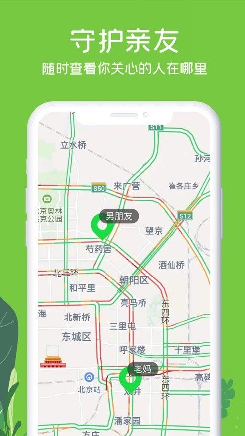 行探app