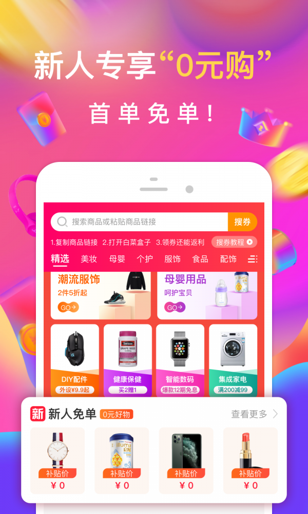 回家开澡堂app