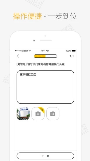 顺手赚钱app下载