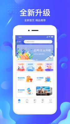 掌创人生社交零售app下载