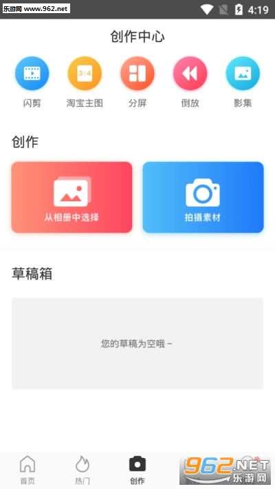 安卓云美摄vip破解版app