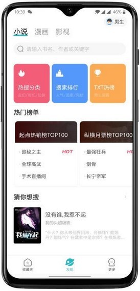 安卓阿呆阅读app免费版app